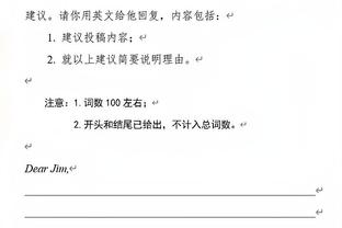 KG：乔丹曾喊话东部全明星认真打 要对得起辛苦赚钱来看球的球迷