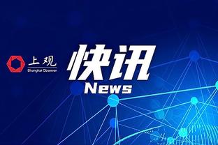 明日太阳vs勇士：比尔复出&KD出战成疑 勇士除了小佩顿均可出战