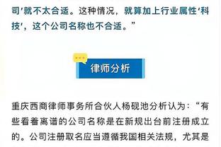 热那亚主席谈德拉古辛转会：我们不会被强迫，没有必要出售球员